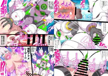 [Ryunosuke] Futanari Kunoichi Nine Tails #3 Deus Hen ~Ahegao Renzoku Zecchou Kikai Sakusei Anal Zeme~ Fhentai - Page 47