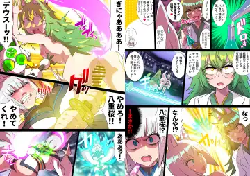 [Ryunosuke] Futanari Kunoichi Nine Tails #3 Deus Hen ~Ahegao Renzoku Zecchou Kikai Sakusei Anal Zeme~ Fhentai - Page 49