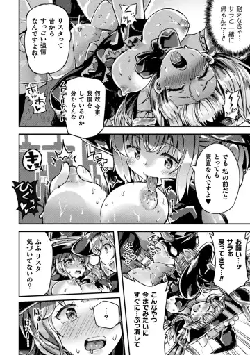 [Sakuretsu Tororokonbu] Shasei Inflation ~ Futanari Senshi no Make Ikusa ~ Fhentai - Page 140