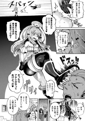 [Sakuretsu Tororokonbu] Shasei Inflation ~ Futanari Senshi no Make Ikusa ~ Fhentai - Page 30