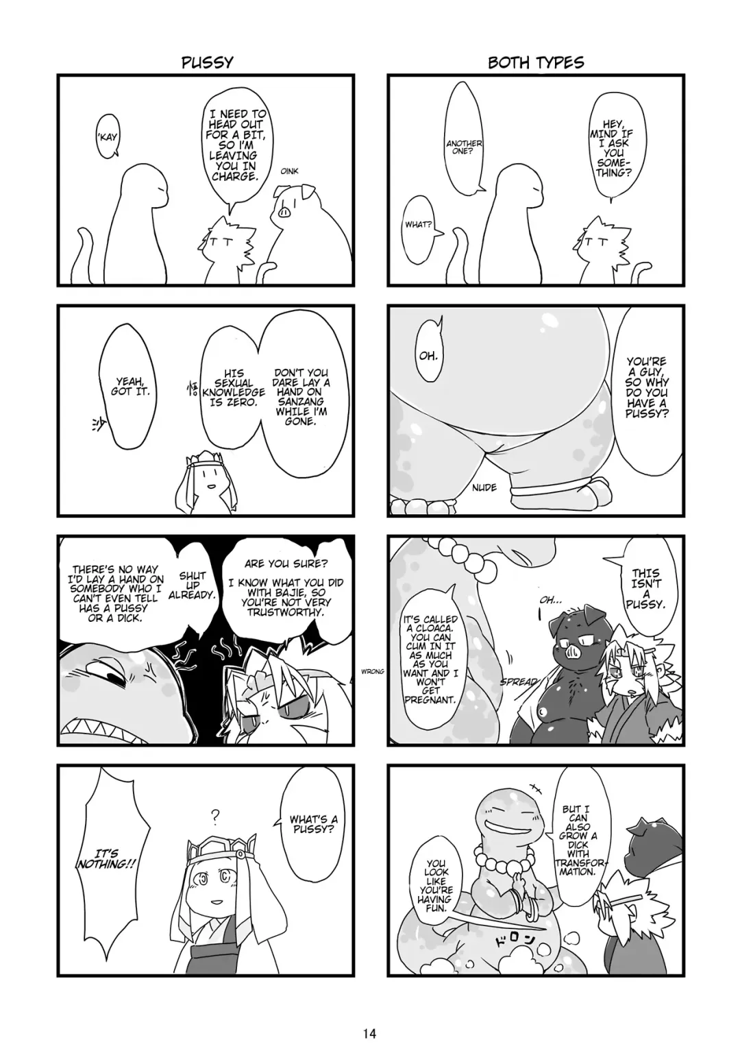 [Chiro] SAIYU-KI! Fhentai - Page 14