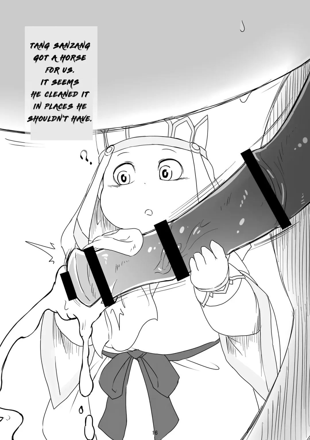 [Chiro] SAIYU-KI! Fhentai - Page 16