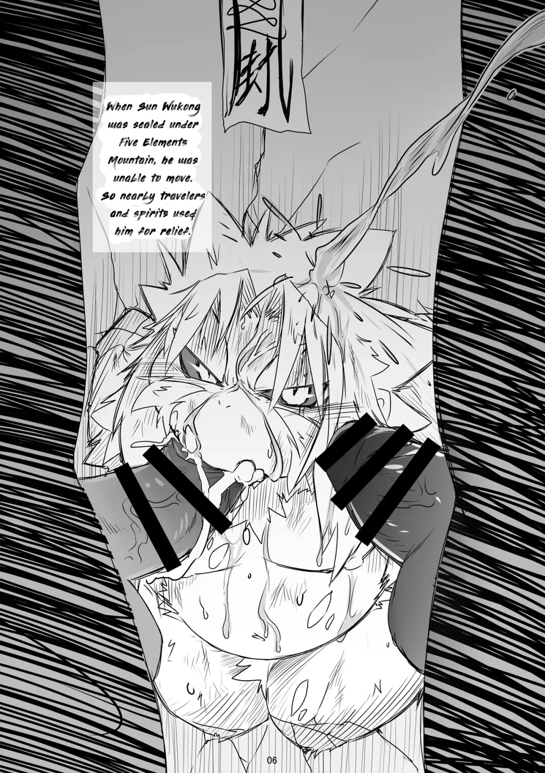 [Chiro] SAIYU-KI! Fhentai - Page 6