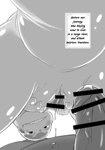 [Chiro] SAIYU-KI! Fhentai - Page 12