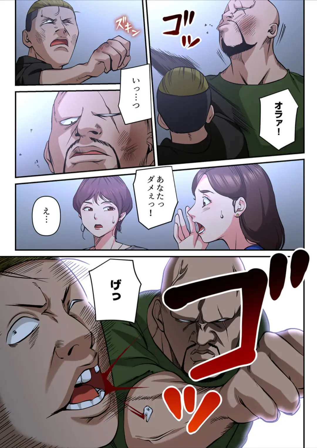 [Yamato Miyu] Yuru Tsuma ~ Rika-san wa Sukidarake 2 Fhentai - Page 39