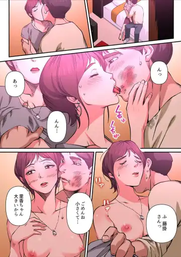 [Yamato Miyu] Yuru Tsuma ~ Rika-san wa Sukidarake 2 Fhentai - Page 47