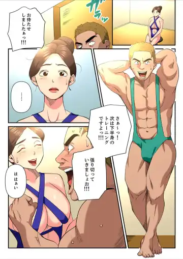 [Yamato Miyu] Yuru Tsuma ~ Rika-san wa Sukidarake 2 Fhentai - Page 74