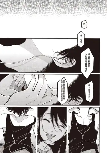 [Harada] Yatamomo 2 | 八田百田 2 Fhentai.net - Page 141