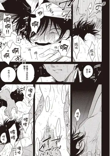 [Harada] Yatamomo 2 | 八田百田 2 Fhentai.net - Page 163