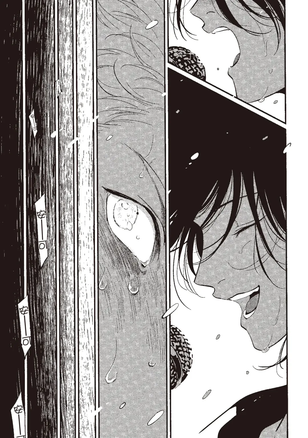 [Harada] The Song of Yoru & Asa | 夜與朝之歌 Fhentai - Page 179