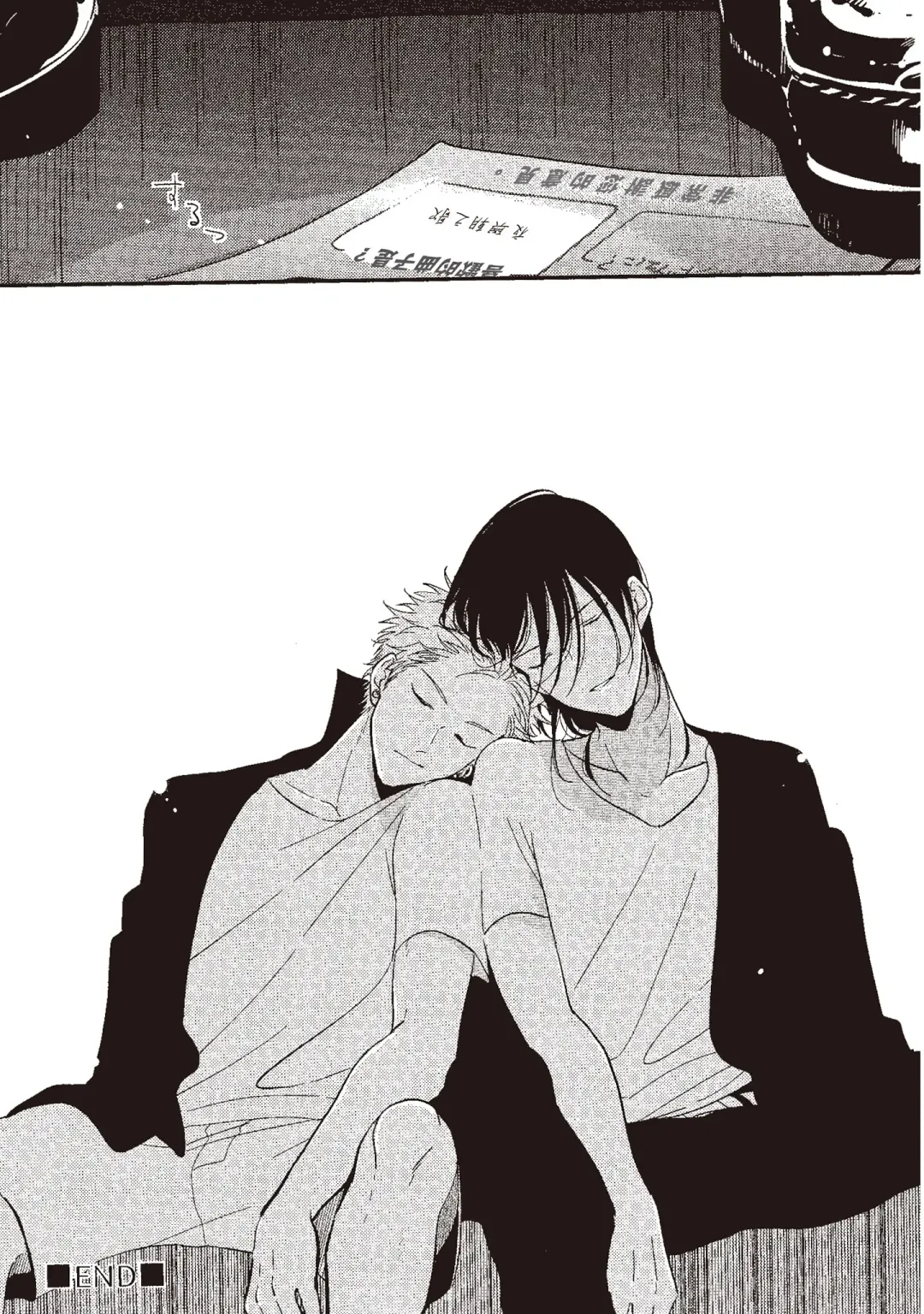 [Harada] The Song of Yoru & Asa | 夜與朝之歌 Fhentai - Page 187