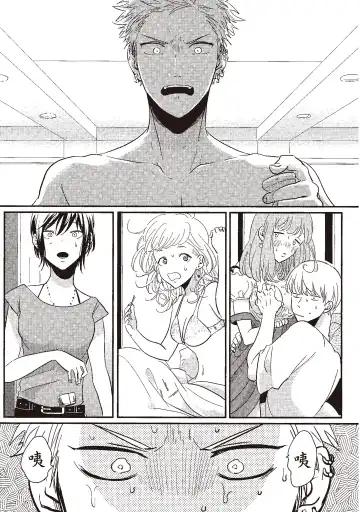[Harada] The Song of Yoru & Asa | 夜與朝之歌 Fhentai - Page 49