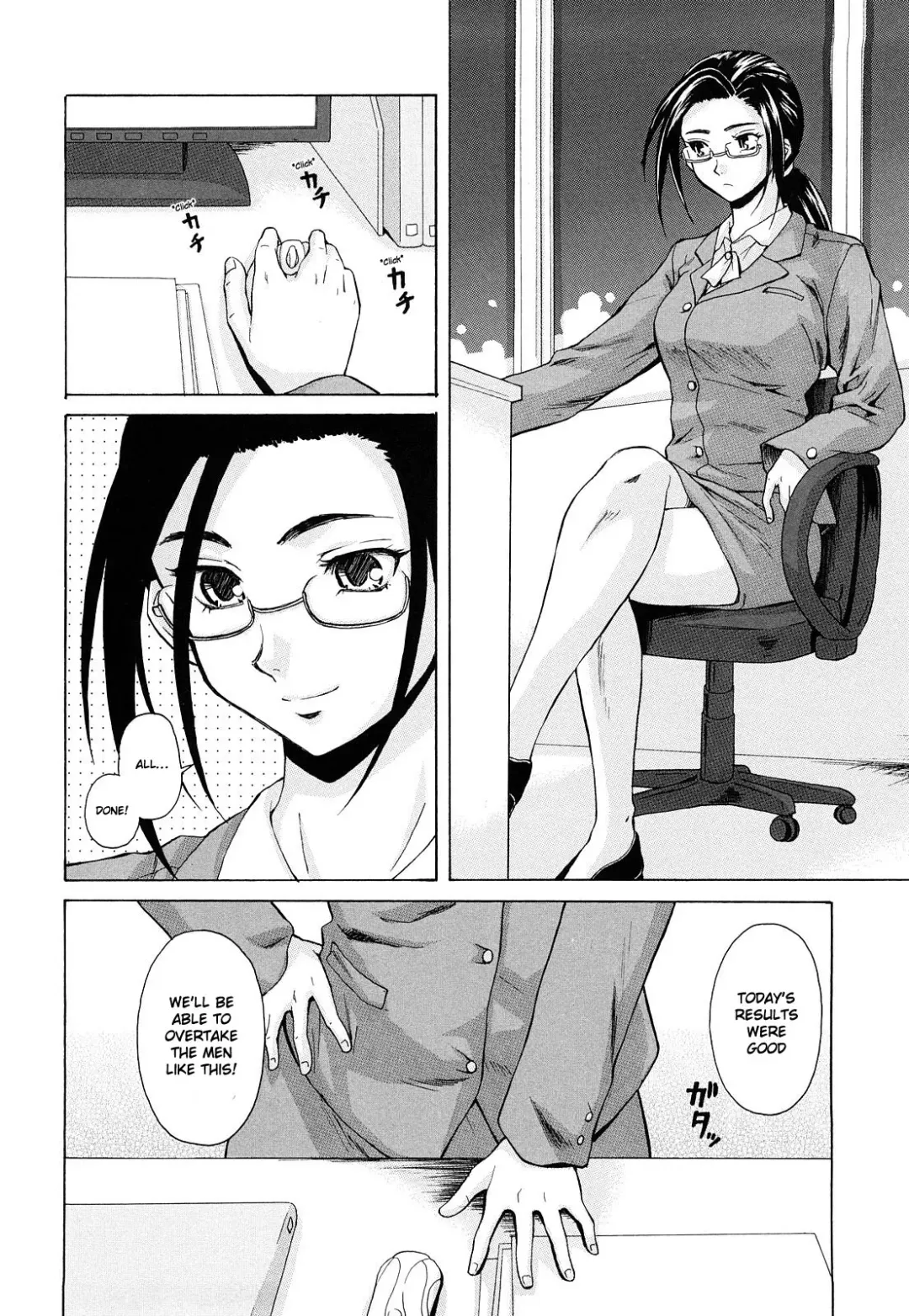 [Fuuga] Setsunai Omoi - Painful Feelings Fhentai - Page 157