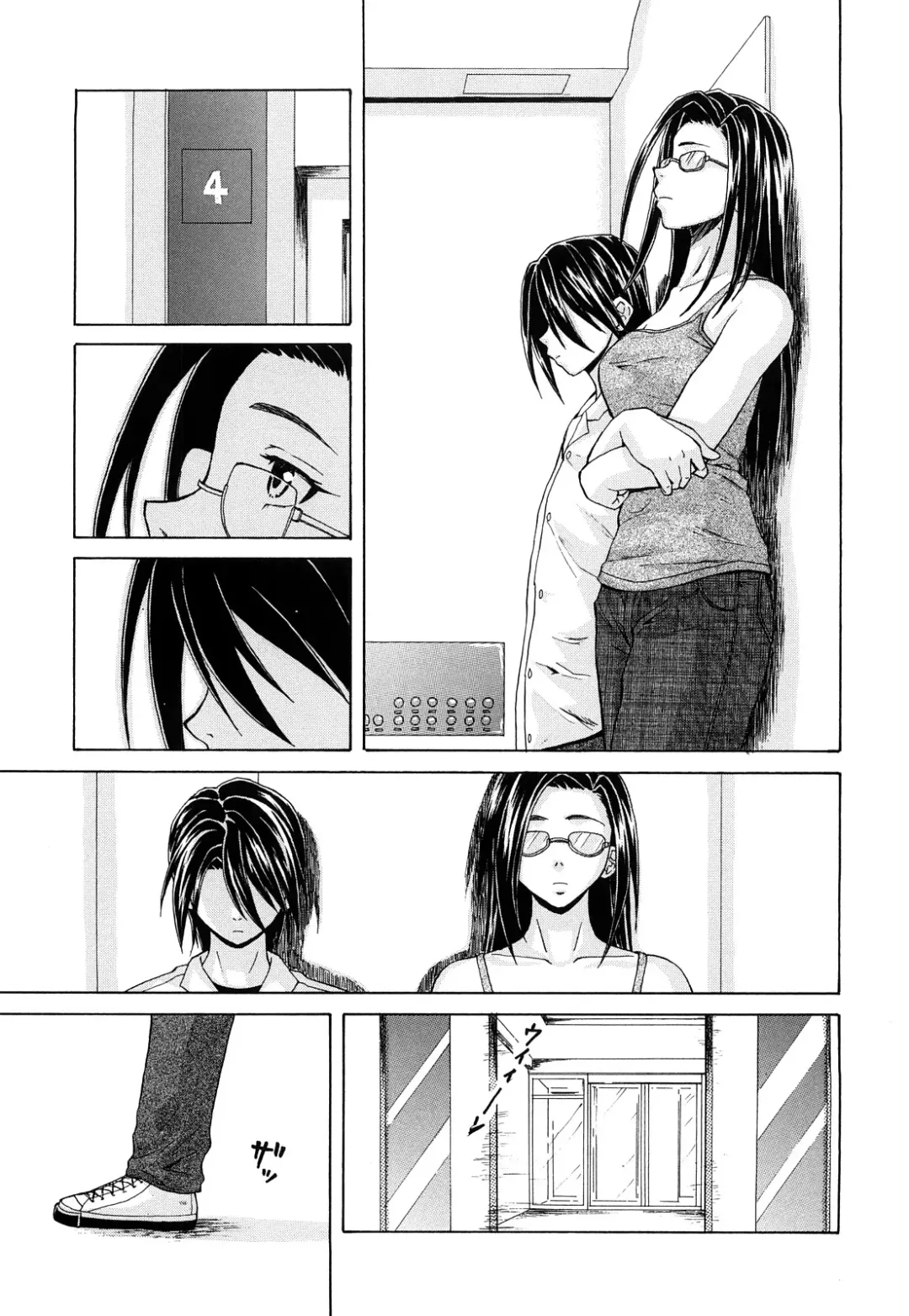 [Fuuga] Setsunai Omoi - Painful Feelings Fhentai - Page 214