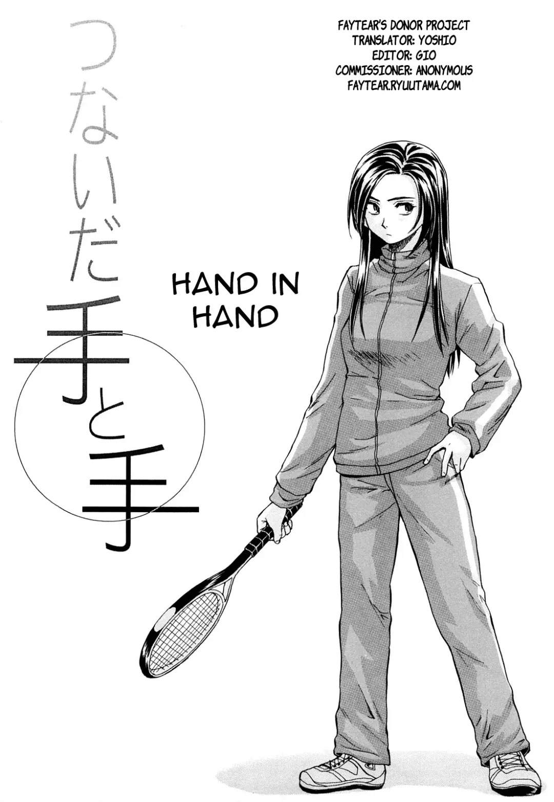 [Fuuga] Setsunai Omoi - Painful Feelings Fhentai - Page 6