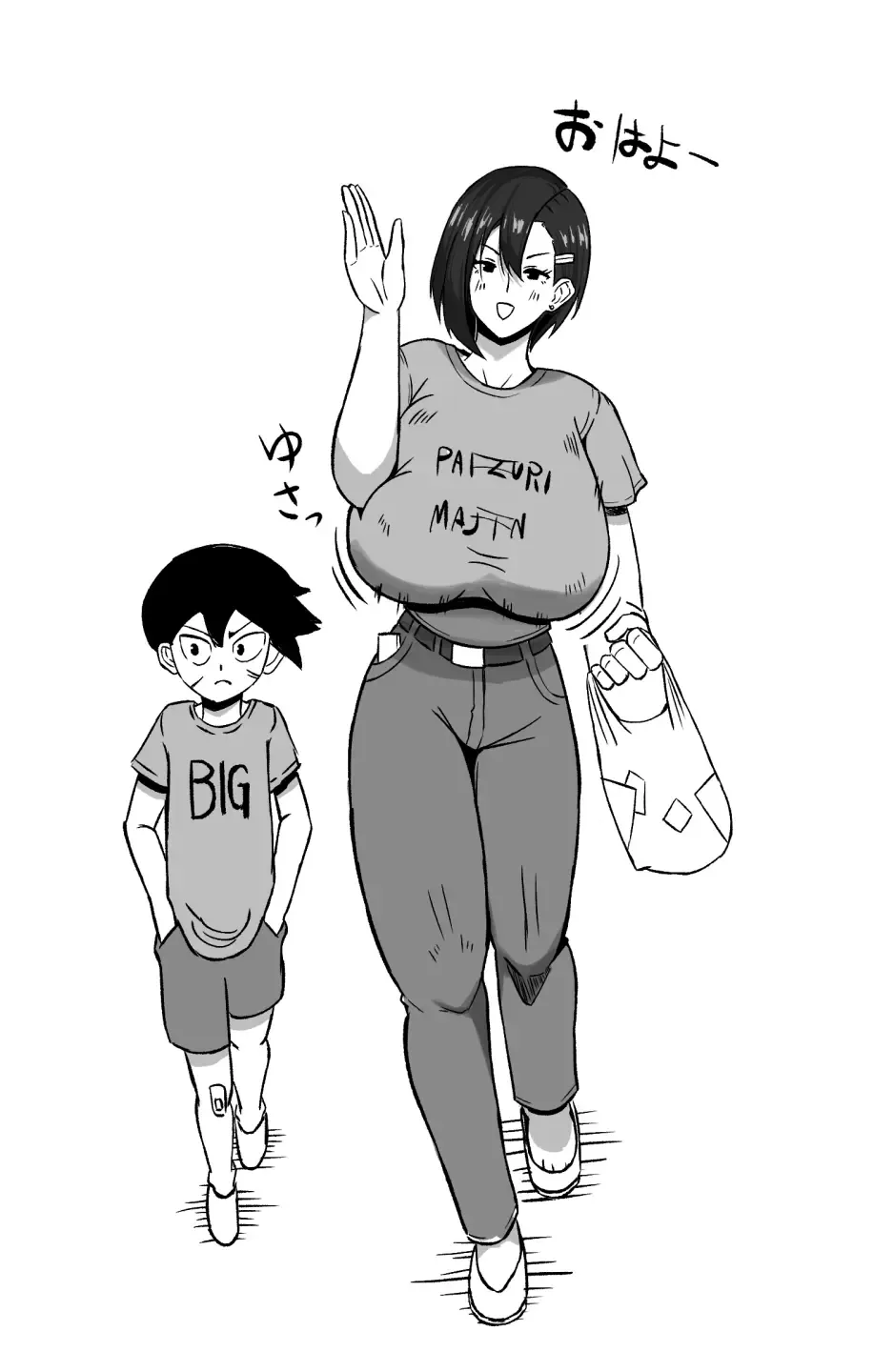 Boku ga Shitteru Seitokaichou Janakatta Fhentai - Page 43