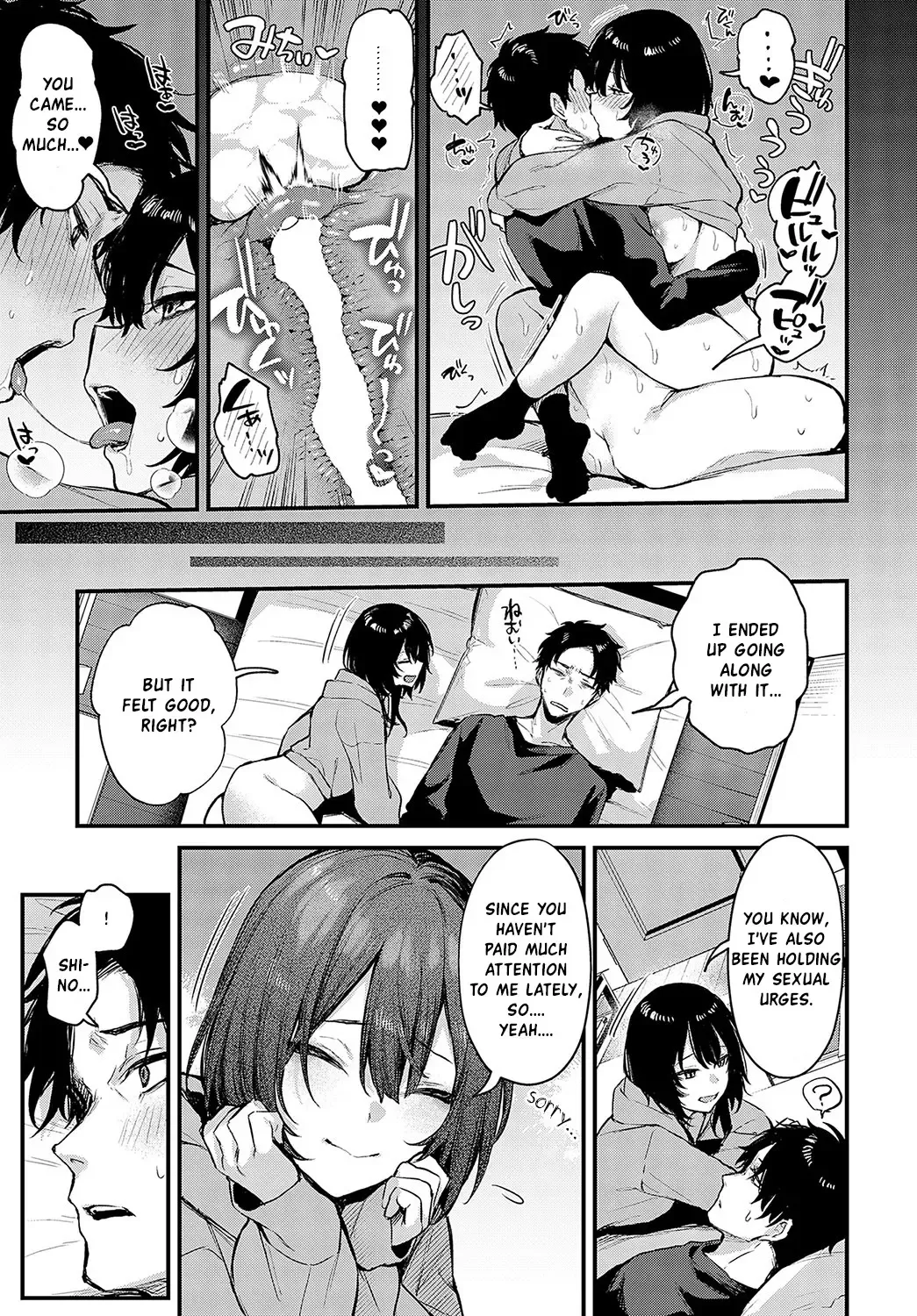 [Danimaru] Petunia ~after story~ Fhentai.net - Page 11