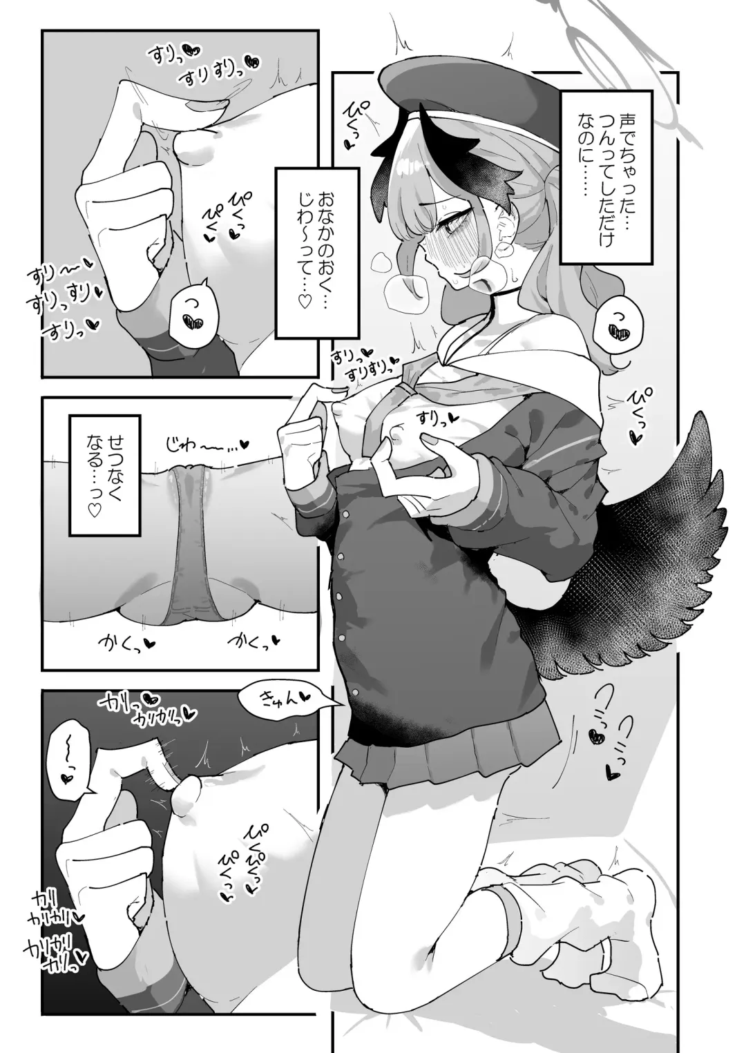 Koharu Pleasure -Koharu to Hitori Ecchi Goudou- Fhentai - Page 28