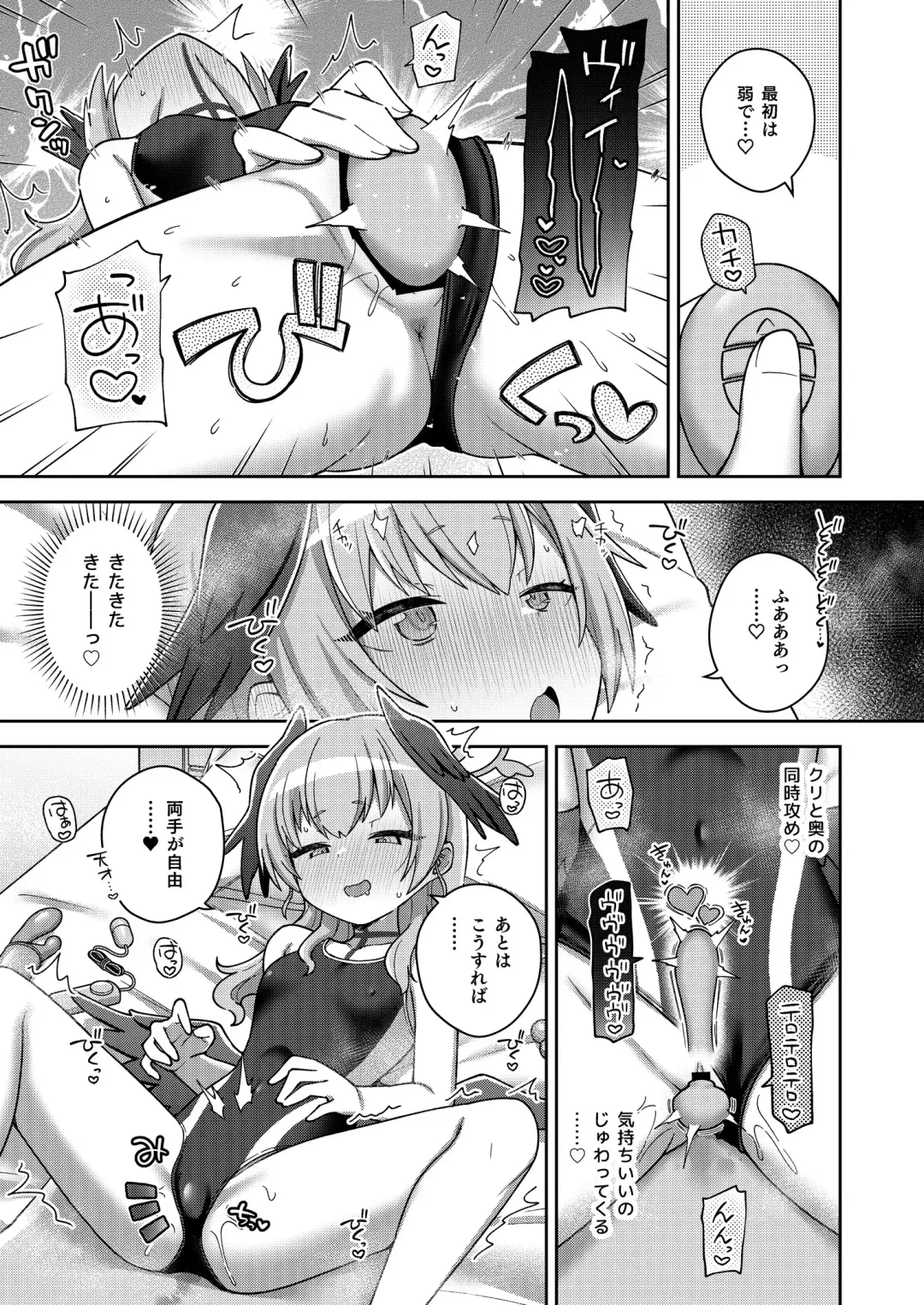 Koharu Pleasure -Koharu to Hitori Ecchi Goudou- Fhentai - Page 48