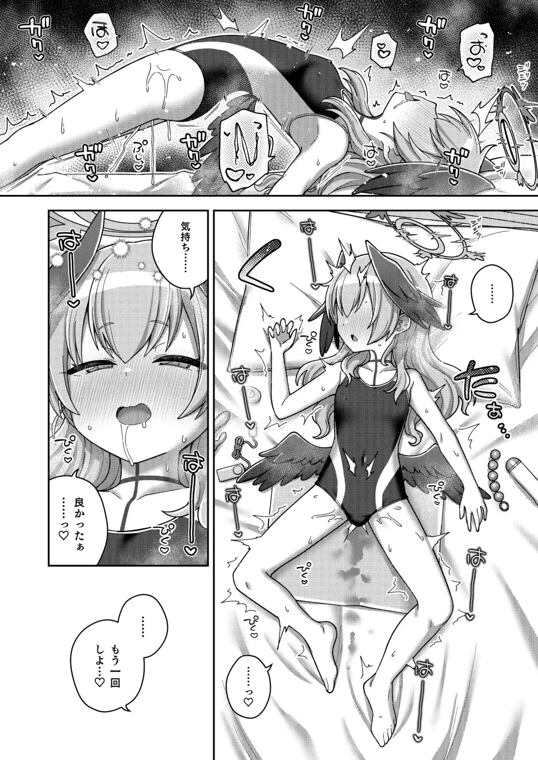 Koharu Pleasure -Koharu to Hitori Ecchi Goudou- Fhentai - Page 51