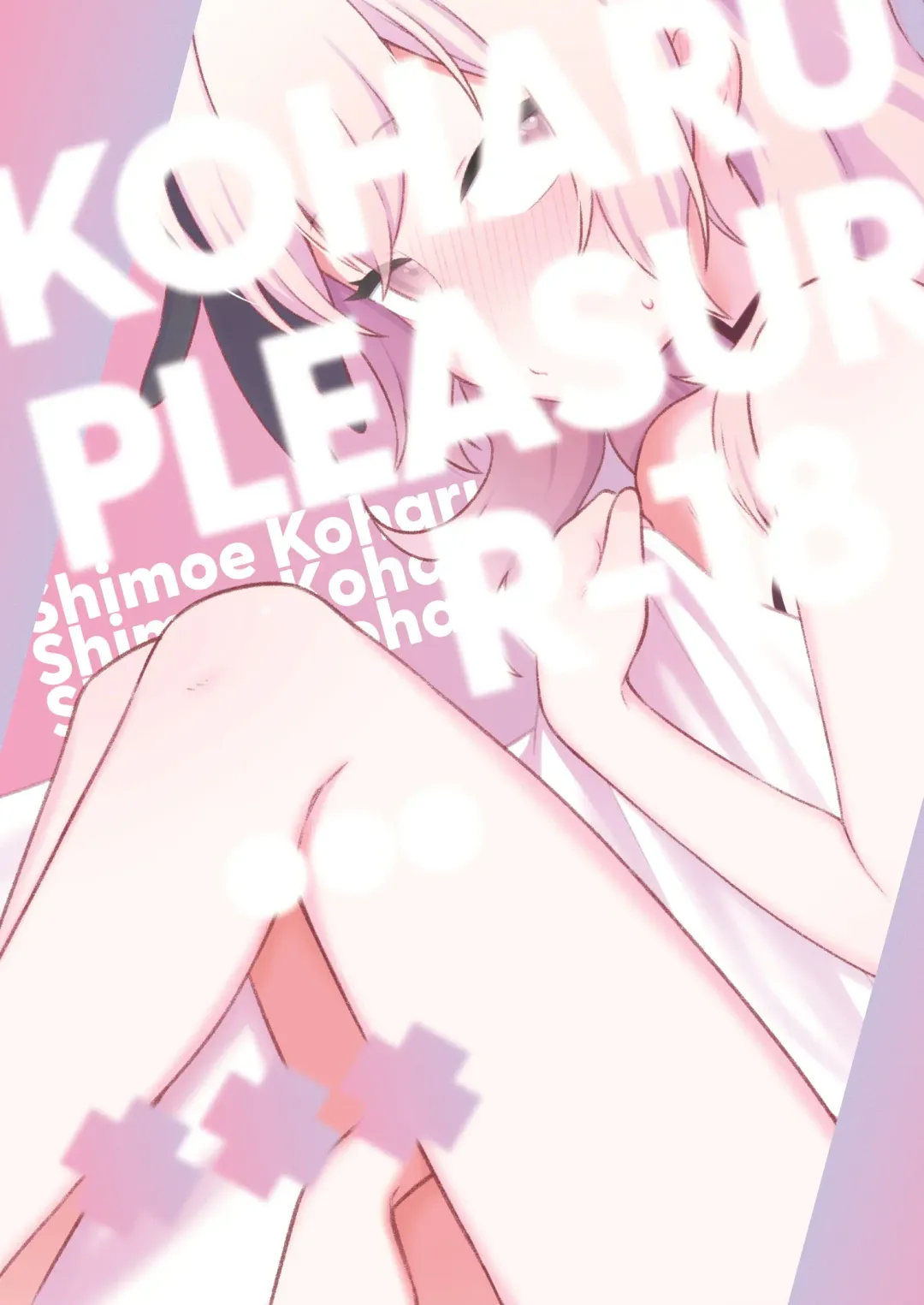 Koharu Pleasure -Koharu to Hitori Ecchi Goudou- Fhentai - Page 52