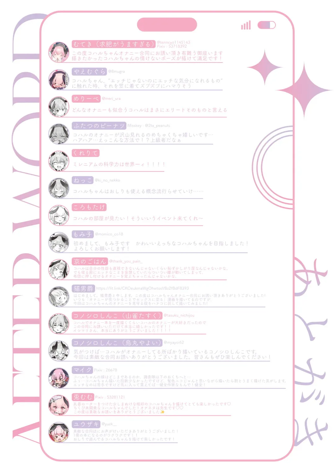 Koharu Pleasure -Koharu to Hitori Ecchi Goudou- Fhentai - Page 58