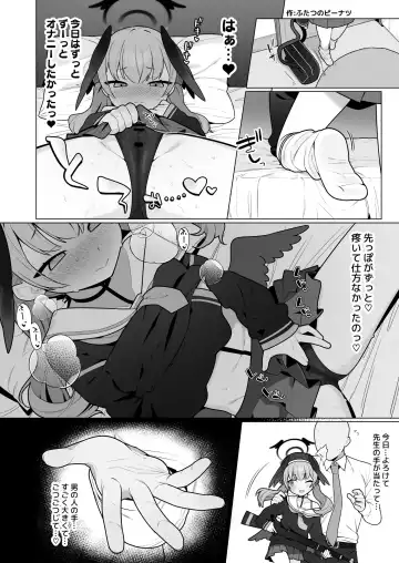 Koharu Pleasure -Koharu to Hitori Ecchi Goudou- Fhentai - Page 13