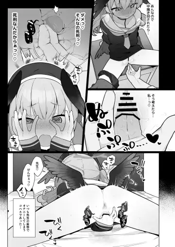 Koharu Pleasure -Koharu to Hitori Ecchi Goudou- Fhentai - Page 14