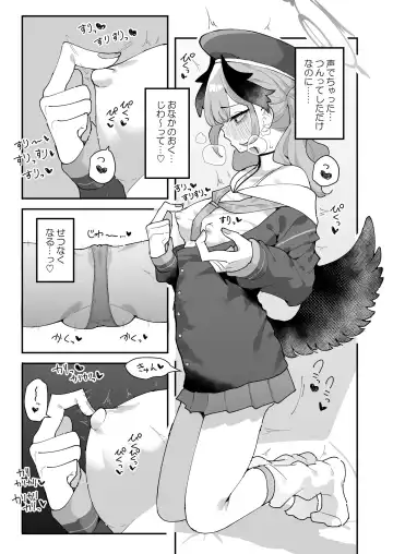 Koharu Pleasure -Koharu to Hitori Ecchi Goudou- Fhentai - Page 28