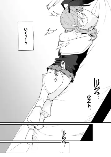 Koharu Pleasure -Koharu to Hitori Ecchi Goudou- Fhentai - Page 35