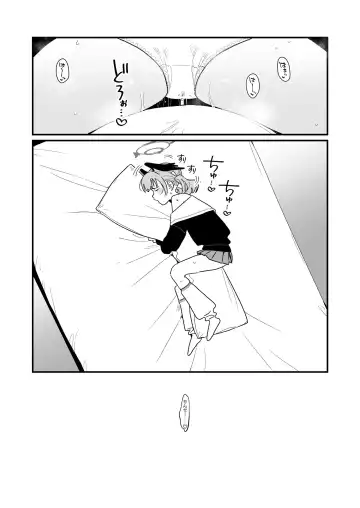 Koharu Pleasure -Koharu to Hitori Ecchi Goudou- Fhentai - Page 36