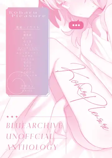 Koharu Pleasure -Koharu to Hitori Ecchi Goudou- Fhentai - Page 62
