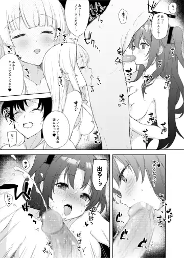 [Minase Syu] Blue_Translucently Fhentai - Page 11