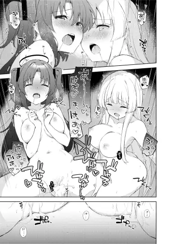 [Minase Syu] Blue_Translucently Fhentai - Page 17