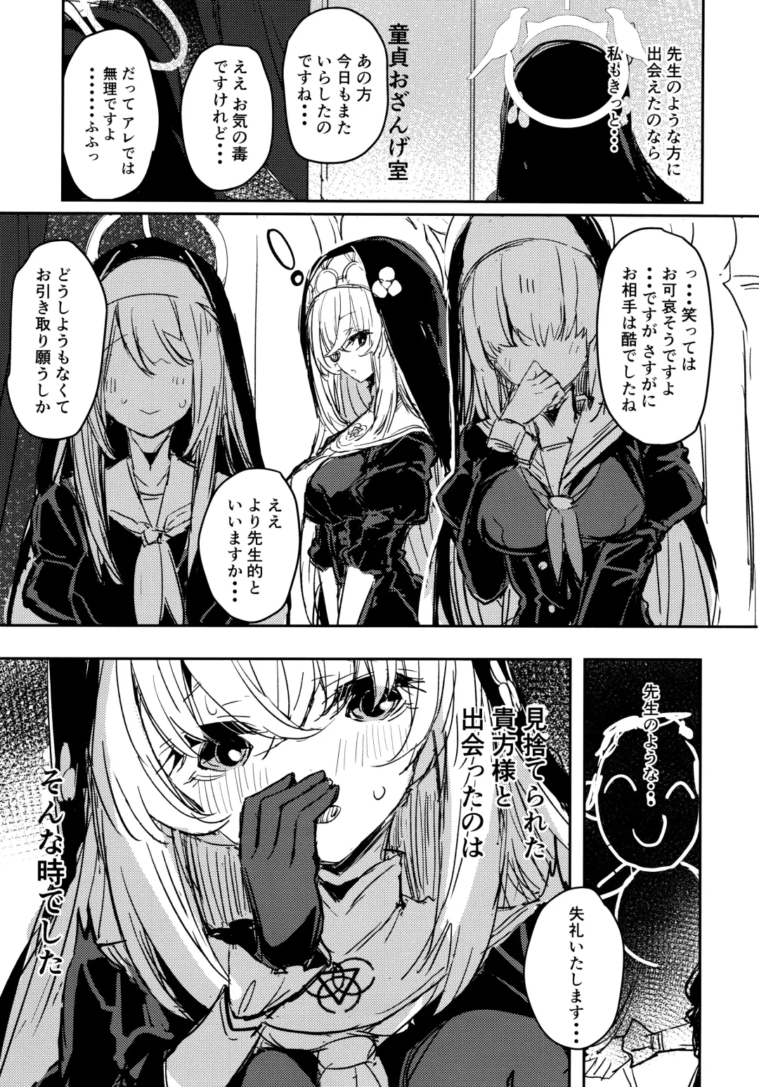 [Kaneta] Minna no Sakurako-sama Fhentai - Page 14