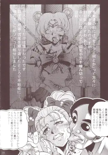 [Tanaka Naburu] Goumon Kan Sosei Hen Fhentai - Page 13