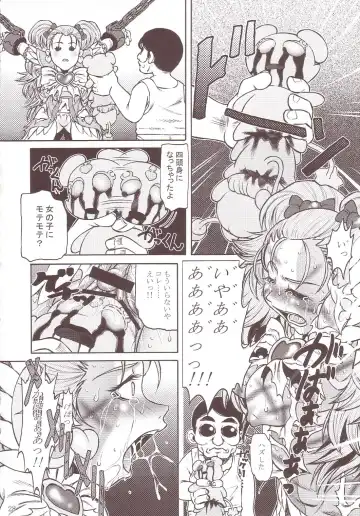 [Tanaka Naburu] Goumon Kan Sosei Hen Fhentai - Page 27