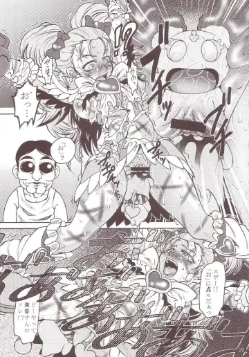 [Tanaka Naburu] Goumon Kan Sosei Hen Fhentai - Page 28