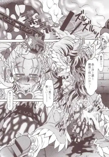 [Tanaka Naburu] Goumon Kan Sosei Hen Fhentai - Page 31