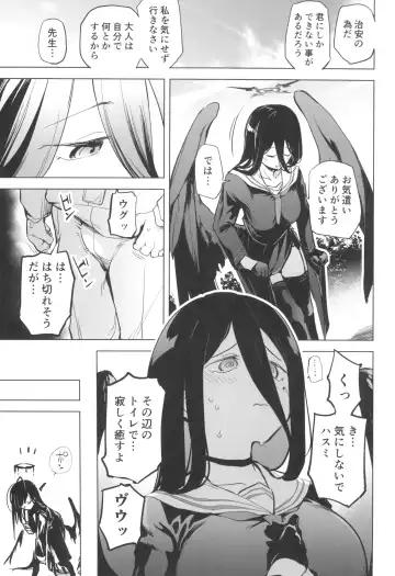 [Shijokko] Hasumi no Tsubasa wa Ookikute Rippa de Oppai Fhentai - Page 7