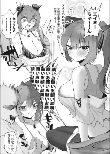 [Mochini] Cast No Shadow Fhentai - Page 2