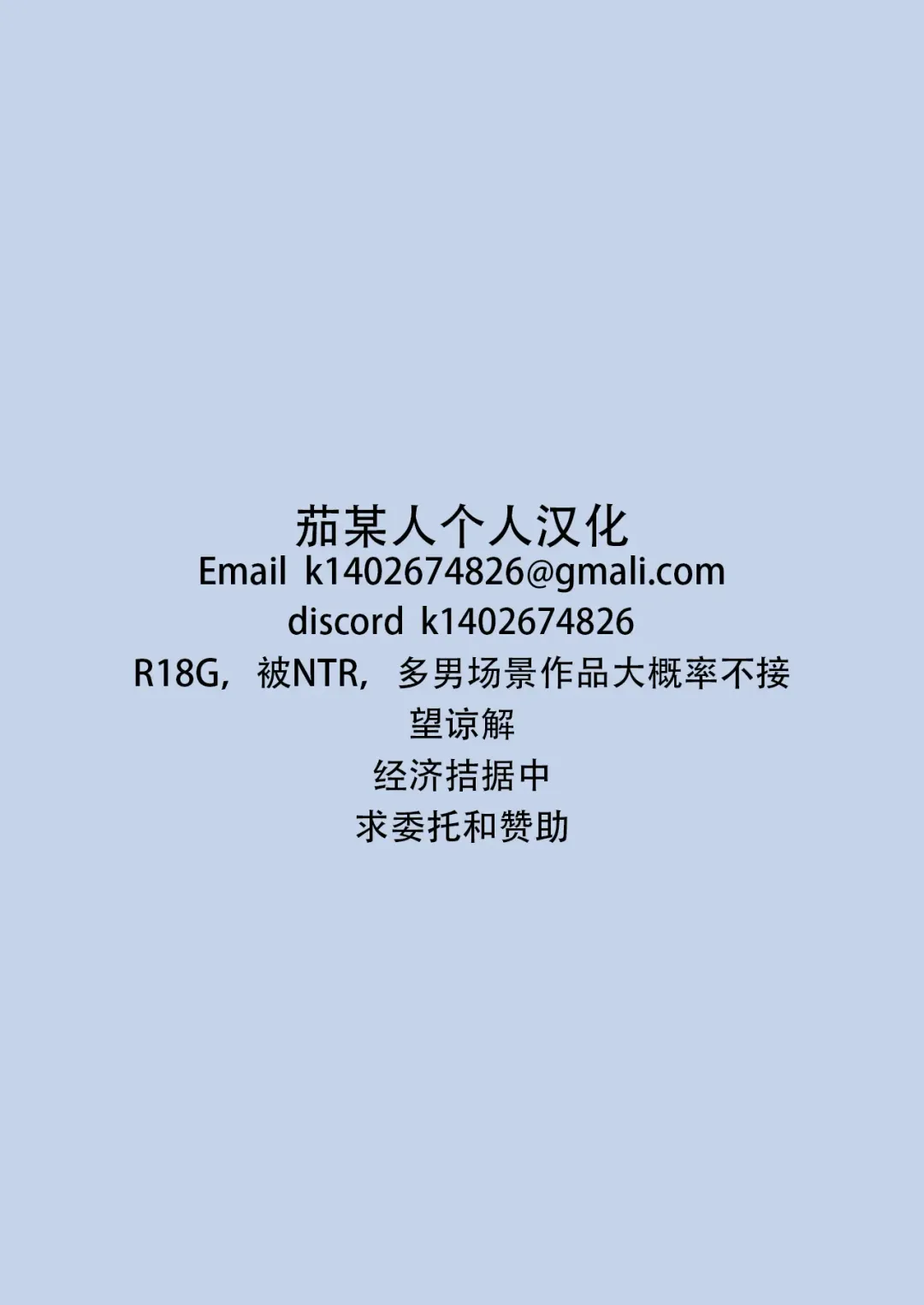 [Ooishi Chuuni] Nagato o Mederu Hon | 和长门恩恩爱爱的漫画 Fhentai - Page 17