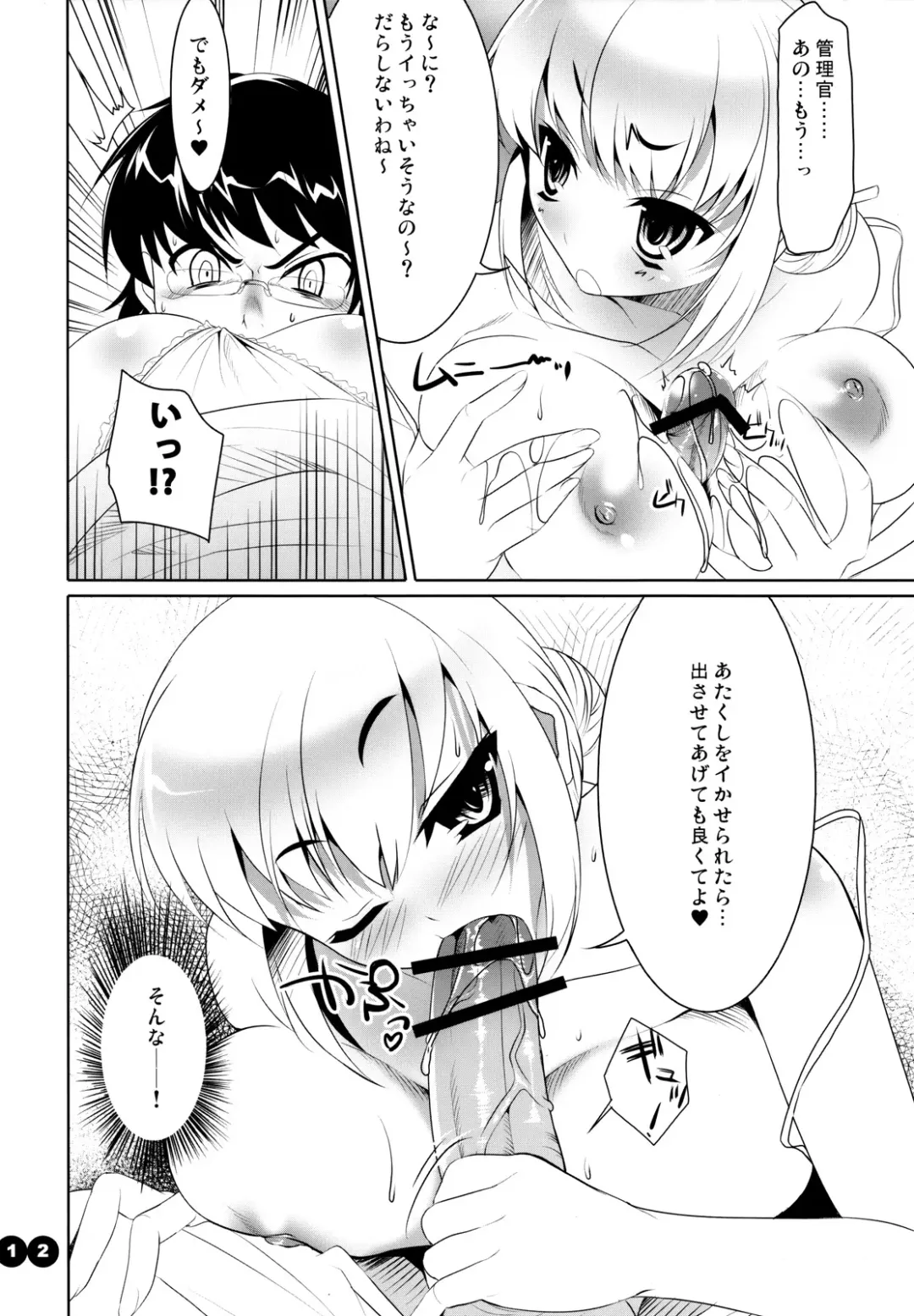 [Cle Masahiro] CL-ic #2 Fhentai - Page 11