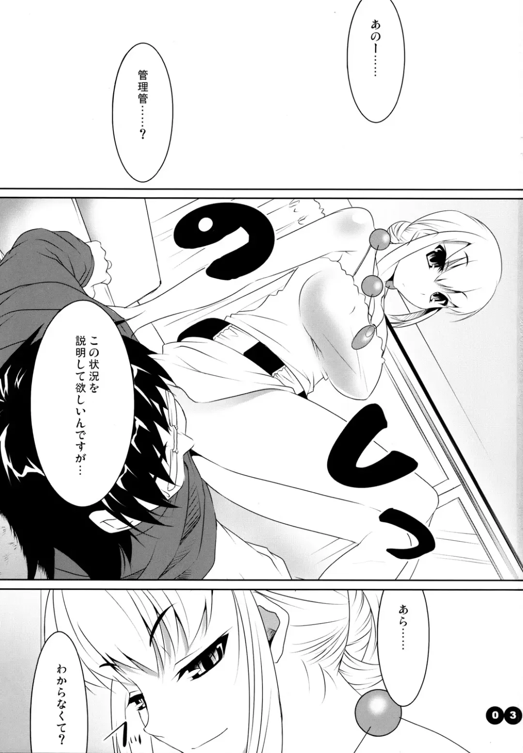 [Cle Masahiro] CL-ic #2 Fhentai - Page 2