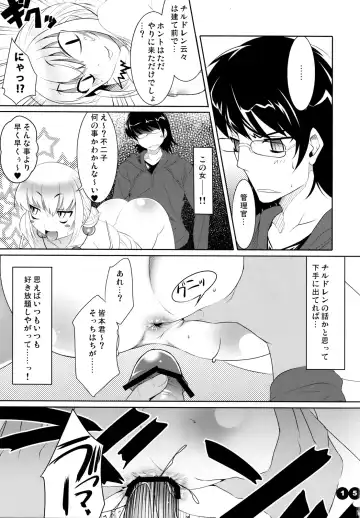 [Cle Masahiro] CL-ic #2 Fhentai - Page 14