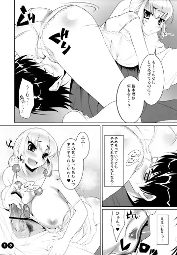 [Cle Masahiro] CL-ic #2 Fhentai - Page 9