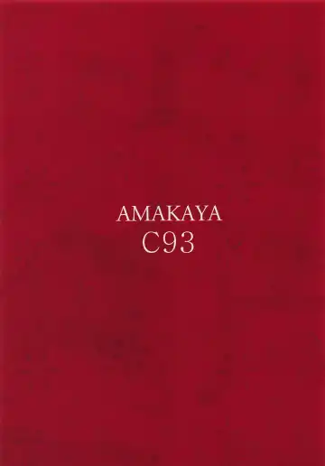 [Misaka12003] FGO CUMMING Fhentai - Page 19