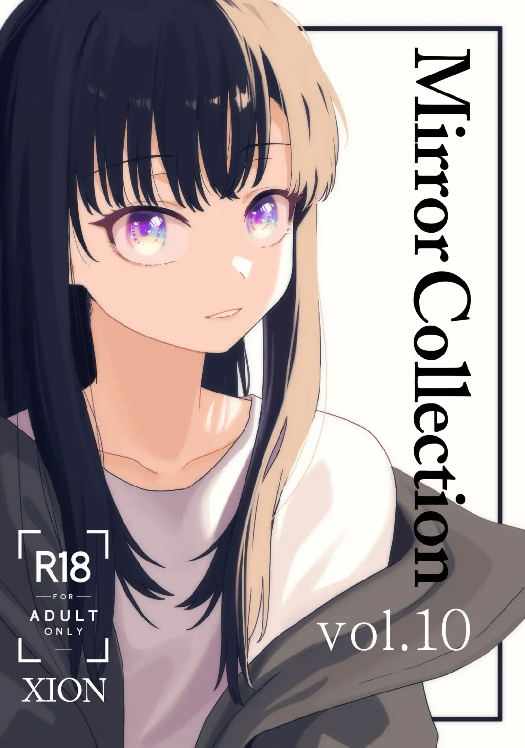 Read [Xion] Mirror Collection Vol.10 - Fhentai.net