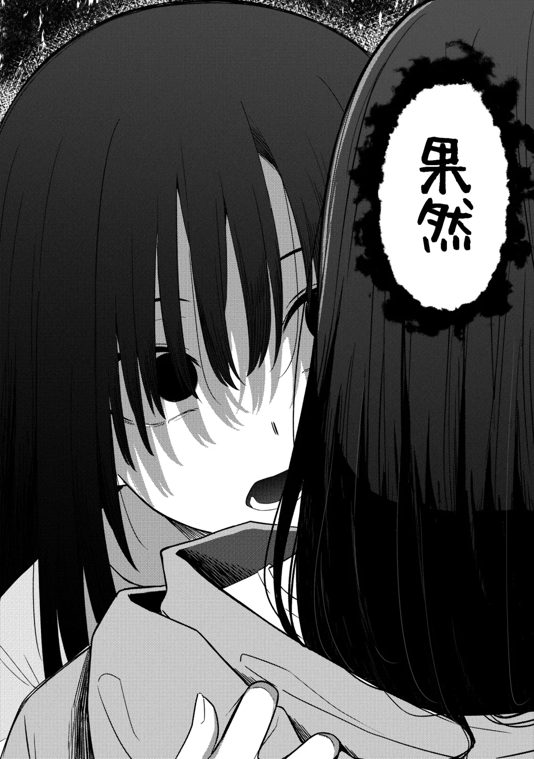 [Xion] Mirror Collection Vol.10 Fhentai - Page 9