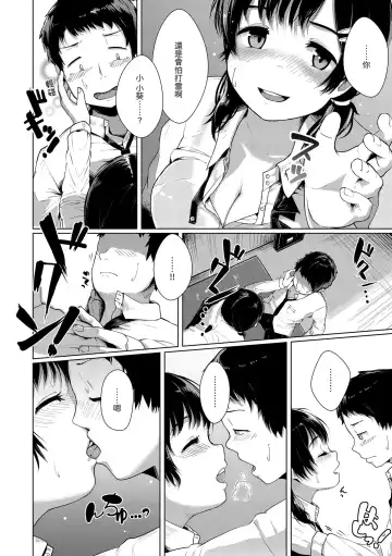 [Satsuki Neko] Seinaru Otome-tachi | 神聖性處女 (decensored) Fhentai.net - Page 115